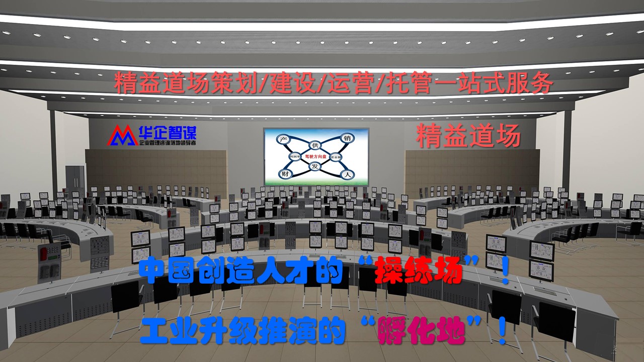 做好這幾點，精益生產一定能成功！—— 聚焦工廠、精益化與績效管理的協(xié)同之道