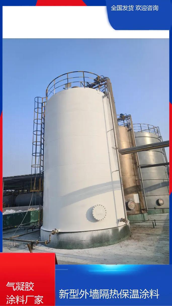 港北水性納米熱反射隔熱涂料全解析 氣凝膠價(jià)格與使用壽命